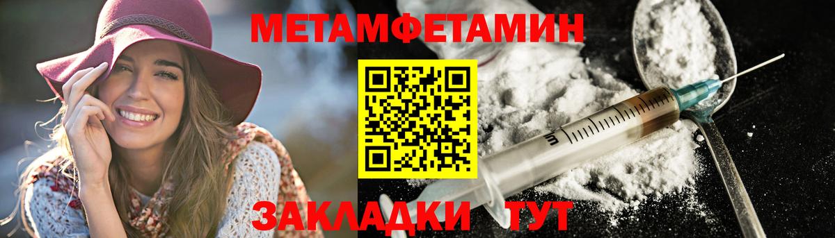 Минеральные Воды  АМФЕТАМИН 97%  Amphetamine  Амфетамин  Вход с VPN 