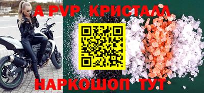 каннабис Гусь-Хрустальный
