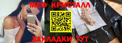 кристаллы Гусиноозёрск