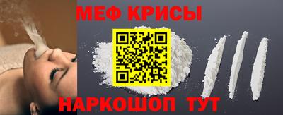 кристаллы Гусиноозёрск