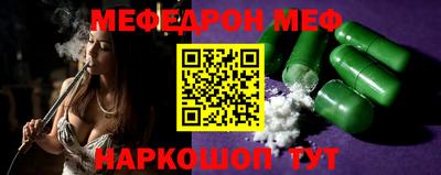 метамфетамин Гусев