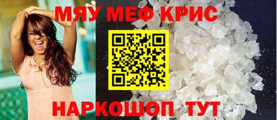 каннабис Гусь-Хрустальный