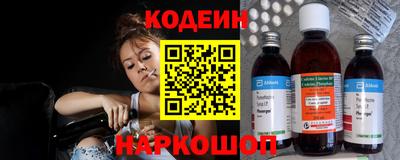 кристаллы Гусиноозёрск
