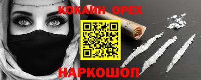 каннабис Гусь-Хрустальный