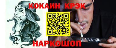 кристаллы Гусиноозёрск