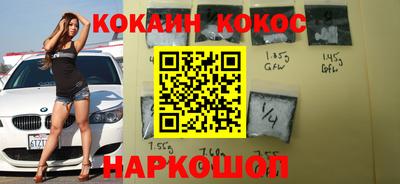 кристаллы Гусиноозёрск