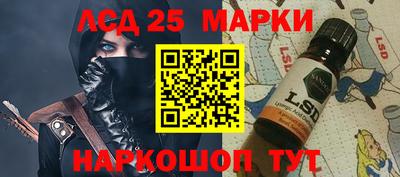 метамфетамин Гусев