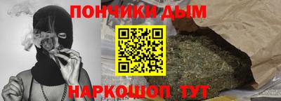 метамфетамин Гусев