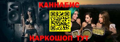 каннабис Гусь-Хрустальный