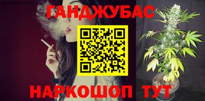 каннабис Гусь-Хрустальный