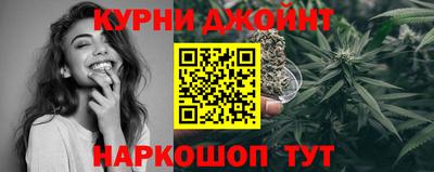 каннабис Гусь-Хрустальный
