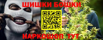 метамфетамин Гусев