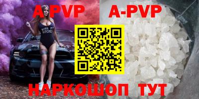 метамфетамин Гусев
