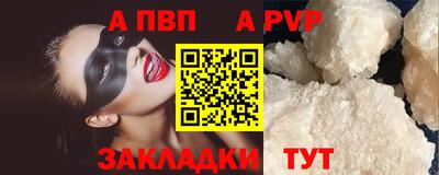 кристаллы Гусиноозёрск