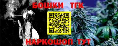 кристаллы Гусиноозёрск