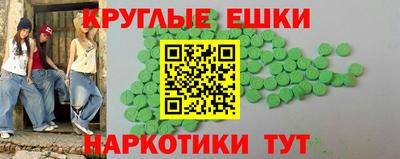 метамфетамин Гусев