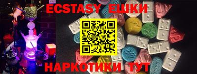 метамфетамин Гусев