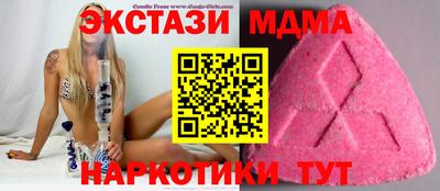 кристаллы Гусиноозёрск