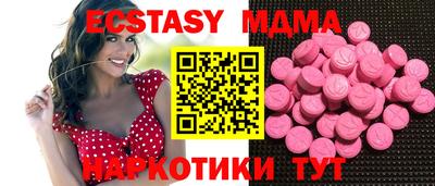 метамфетамин Гусев