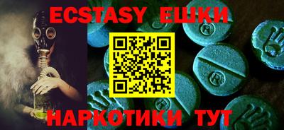 метамфетамин Гусев