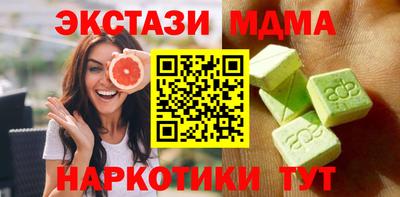 кристаллы Гусиноозёрск