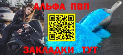 кристаллы Гусиноозёрск