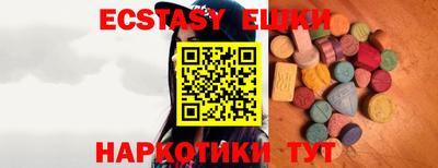 метамфетамин Гусев