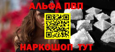 метамфетамин Гусев