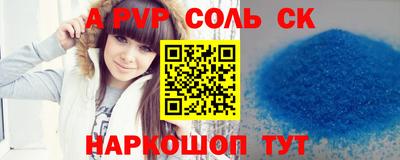 кристаллы Гусиноозёрск