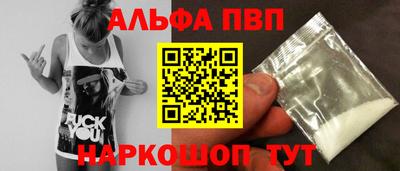 кристаллы Гусиноозёрск