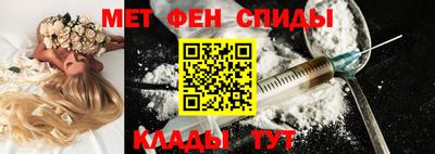 метамфетамин Гусев