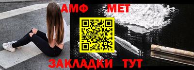 кристаллы Гусиноозёрск