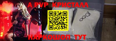 каннабис Гусь-Хрустальный
