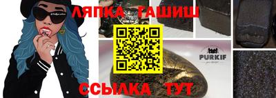 метамфетамин Гусев
