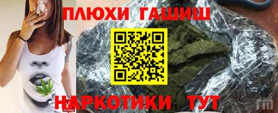 каннабис Гусь-Хрустальный
