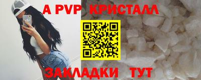 кристаллы Гусиноозёрск