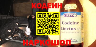 метамфетамин Гусев