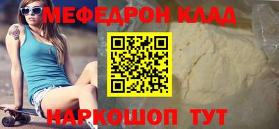 кристаллы Гусиноозёрск