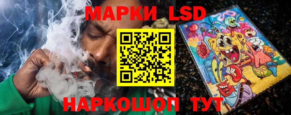 Лсд 25 экстази кислота  Лсд 25 экстази  Вход с VPN  Минеральные Воды  LSD-25 экстази ecstasy 