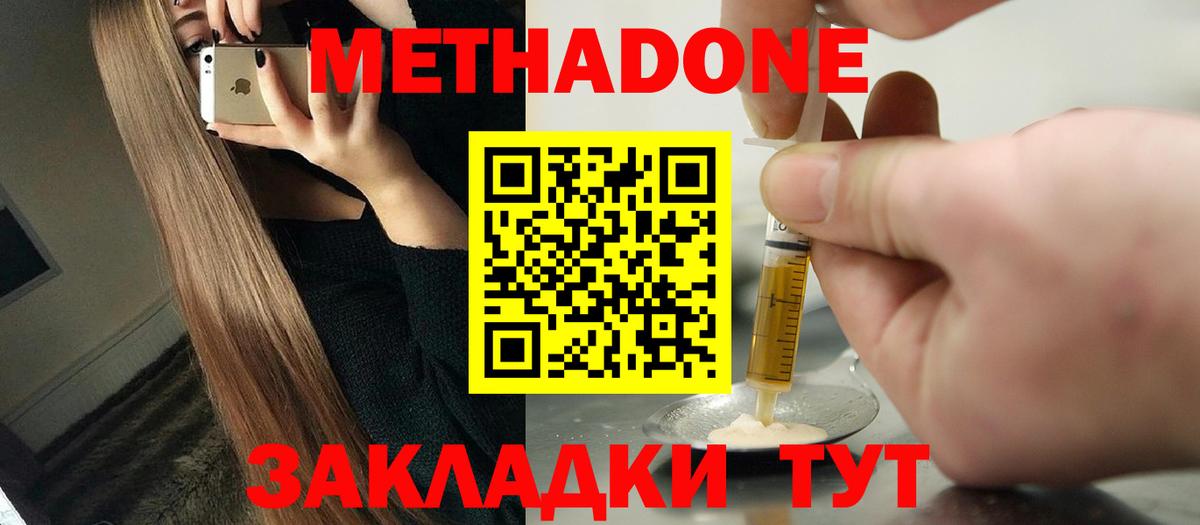 Бошки Шишки Минеральные Воды