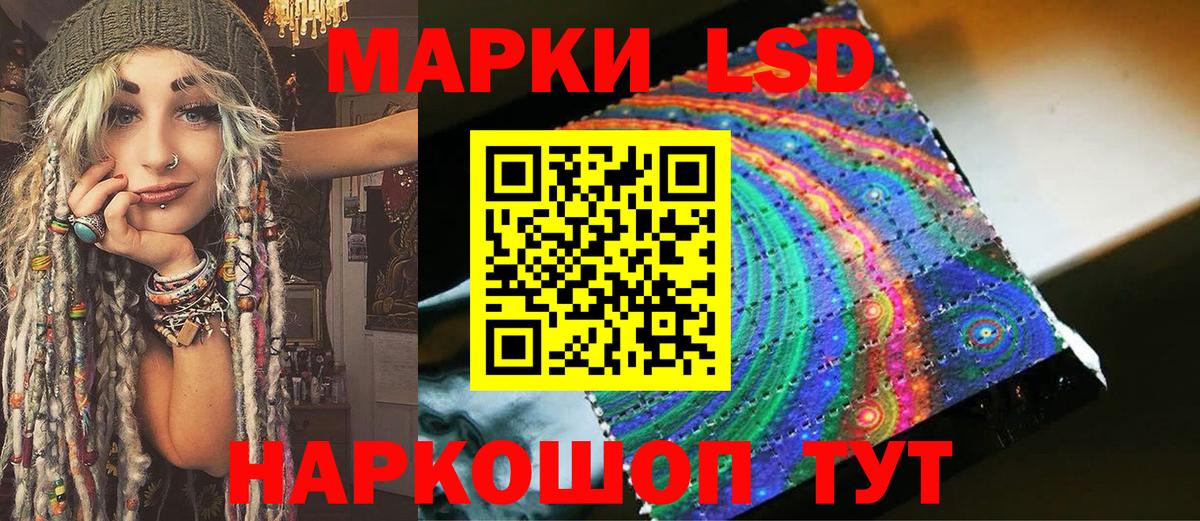 Марки N-bome 1,5мг  Вход с VPN  Наркотические марки  Минеральные Воды 