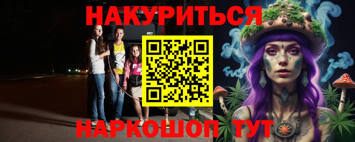 Минеральные Воды  Марихуана гибрид  Вход с VPN  Марихуана Amnesia  Бошки марихуана Amnesia 
