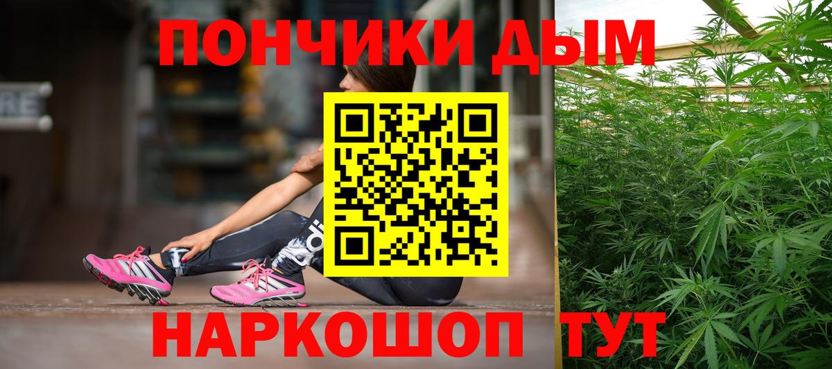 Марихуана OG Kush Минеральные Воды